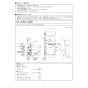 ノーリツ GT-C2062SARX BL 13A 取扱説明書 商品図面 施工説明書 [未開封品]ガスふろ給湯器 ユコアGT ECOジョーズ シンプル オート 20号 施工説明書12
